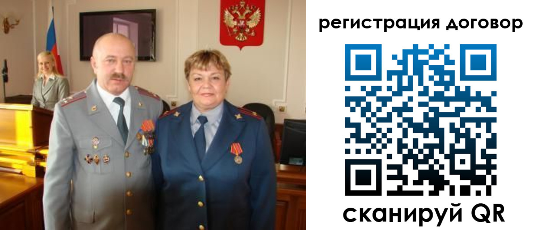 прописка паспорт в Ростове-на-Дону