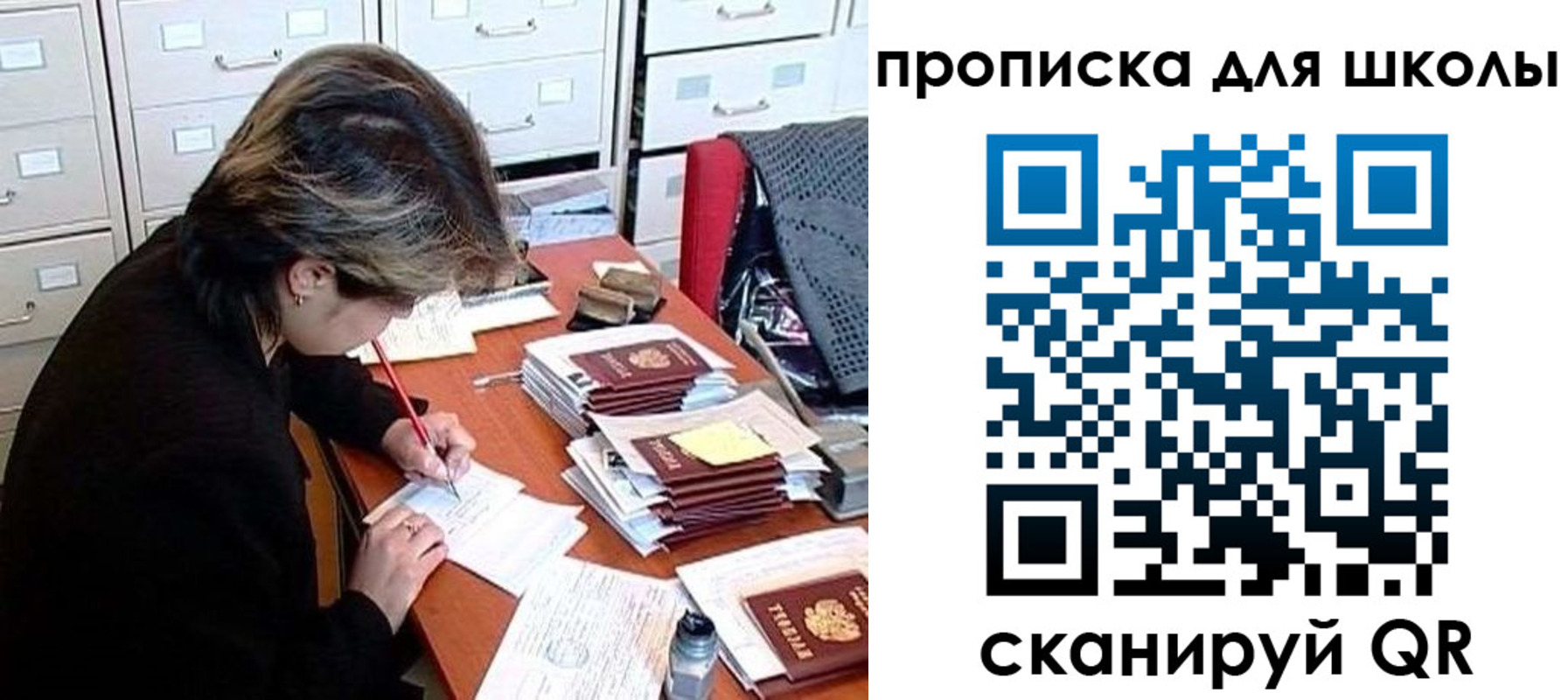 временная регистрация 2025 в Ростове-на-Дону