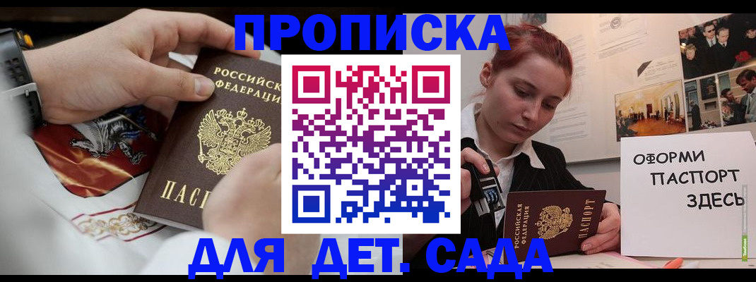миграционный учет в Ростове-на-Дону
