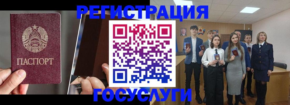 прописка в Ростове-на-Дону