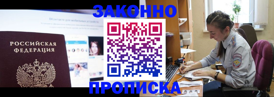 регистрация для школы в Ростове-на-Дону