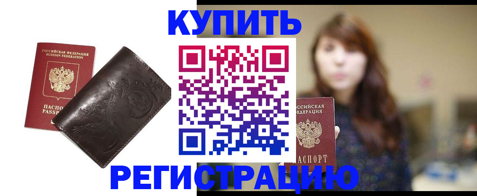 регистрация для школы в Ростове-на-Дону